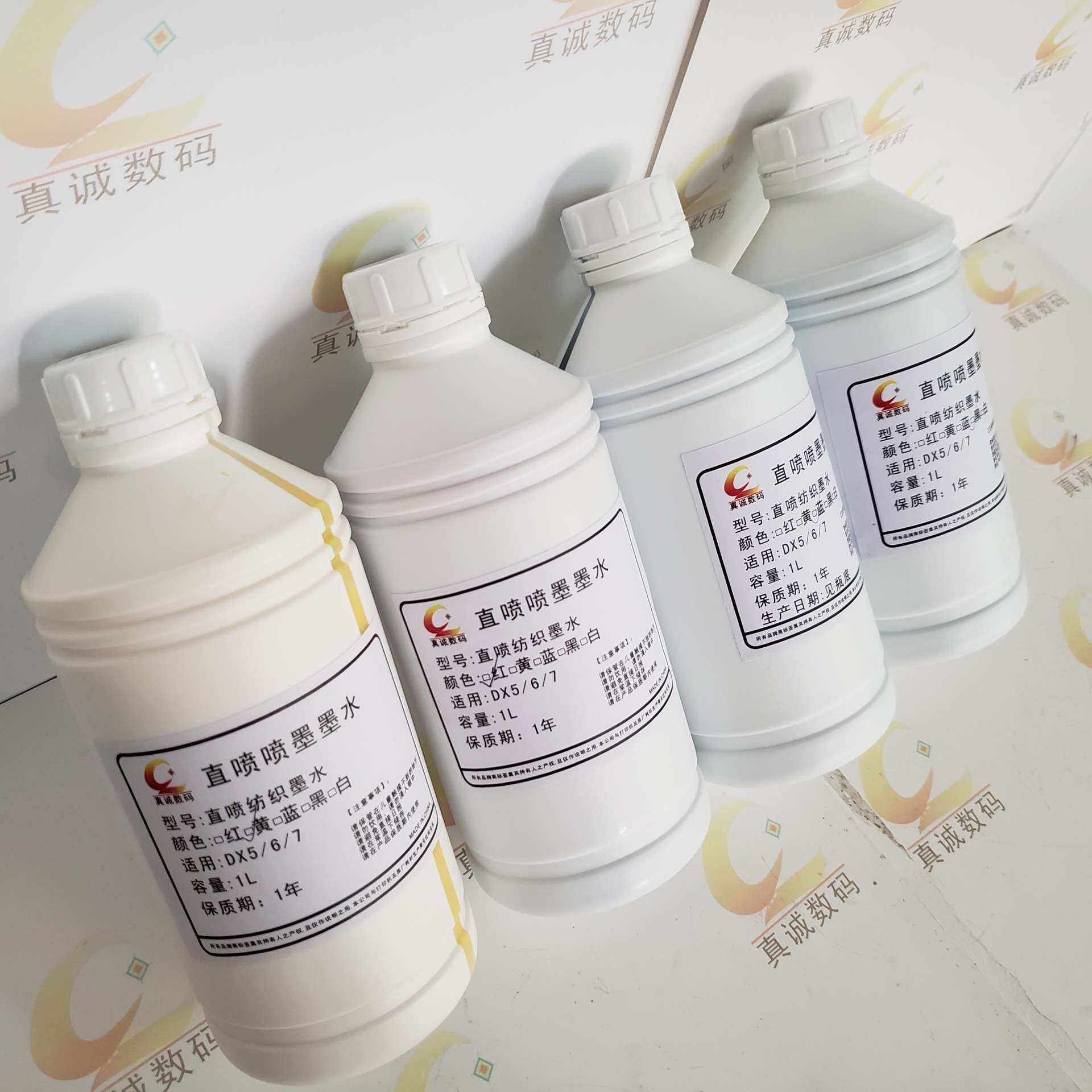 数码纺织涂料墨水 纺织直喷颜料墨水 彩色直喷颜料墨水喷头