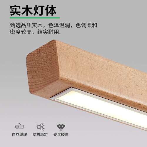 餐厅灯一字长条新中式餐桌灯胡桃木色复古前台吧台中古风灯具335L
