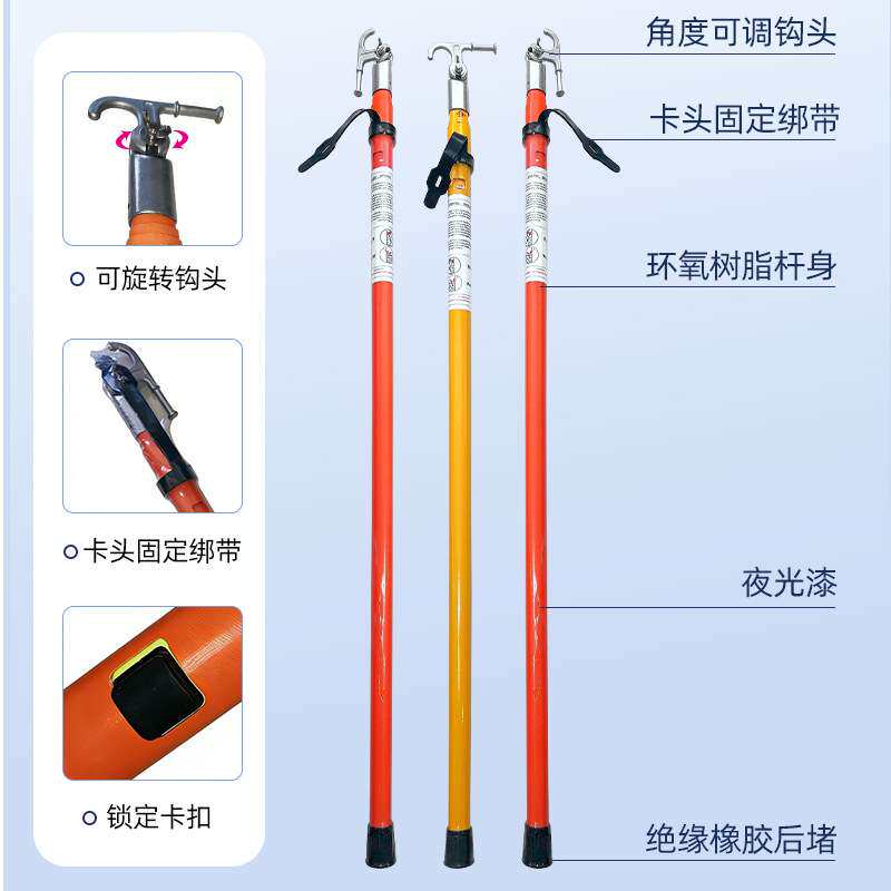 美式三角自锁高压伸缩拉闸杆令克棒电工带电作业玻璃钢绝缘操作杆