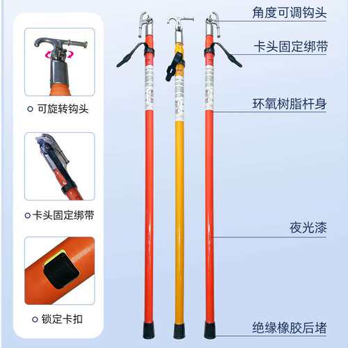 美式三角自锁高压伸缩拉闸杆令克棒电工带电作业玻璃钢绝缘操作杆
