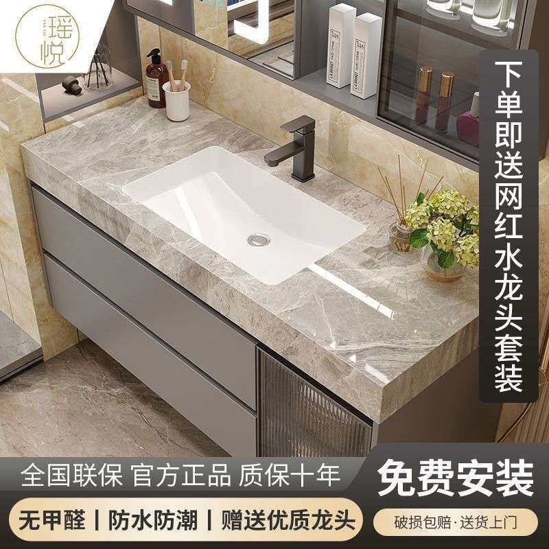 轻奢岩板无缝陶瓷盆浴室柜组合现代简约卫生间洗手洗脸智能洗漱台