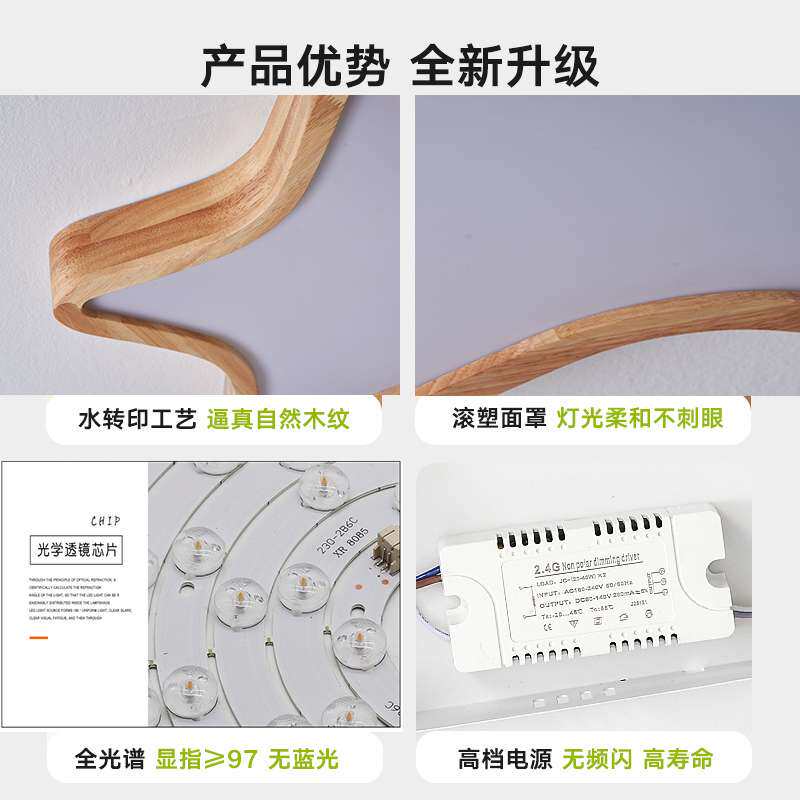 木艺星星云朵吸卧室灯顶灯日式儿童灯现代原木北欧田园风格灯