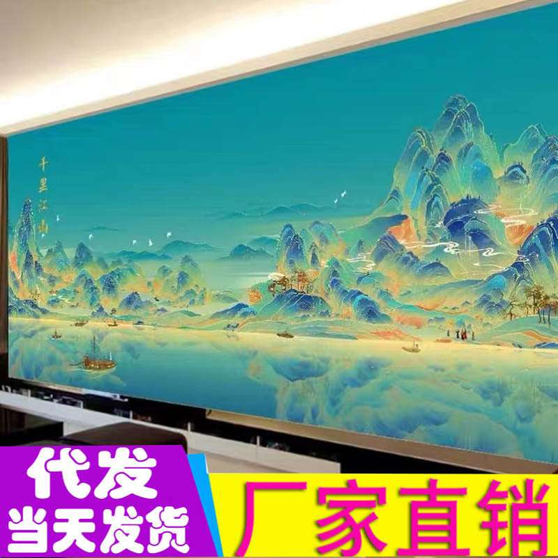 一件代发千里江山十字绣满绣新款2.3米大幅印花十字绣山水风景画