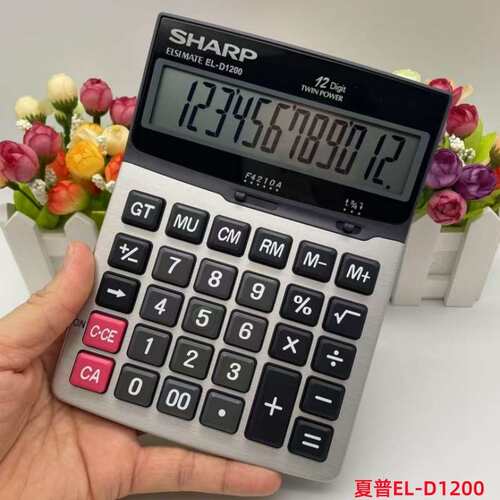 夏普桌面办公太阳能计算器EL-D1200外贸出口亚马逊跨境商务计算机