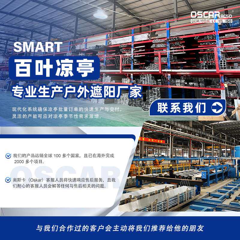 古建凉亭小青瓦古典四角仿古六角长廊铝合金室外庭院别墅文化连廊