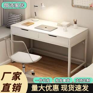桌子女生卧室带抽屉书桌学生家用简易化妆学习桌出租屋办公电脑桌