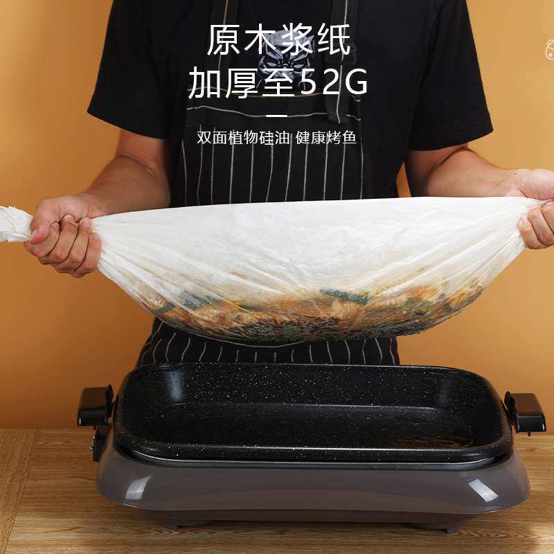 52g方形烧烤纸烤鱼纸食物专用商用硅油纸烤盘烤箱烘焙烤纸油纸