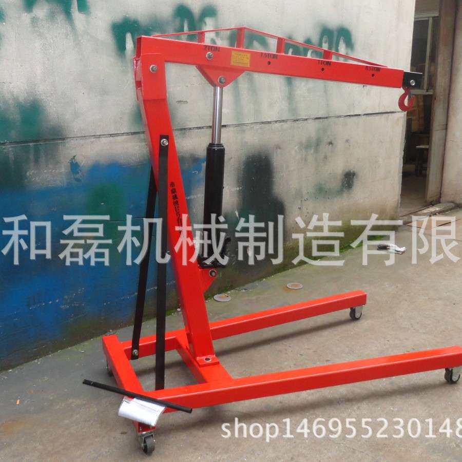 和磊现货供应2T移动式小吊机 固定式液压吊车 折叠式吊车