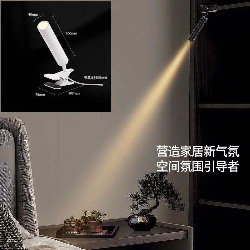 智能一束灯光夹子插电射灯植物灯鱼缸灯补光水草灯发丝灯高显色