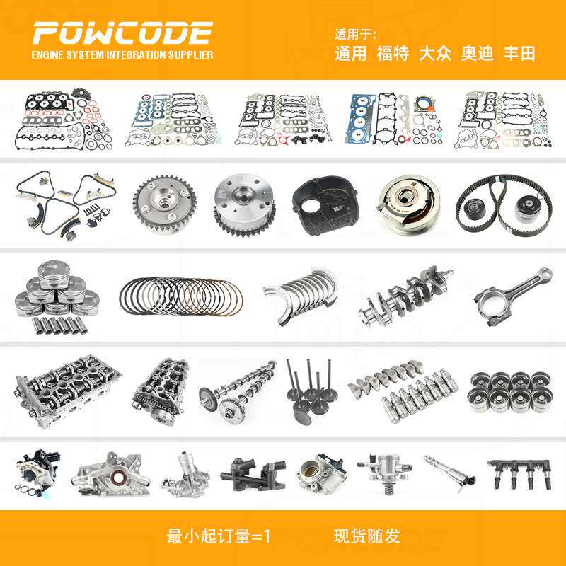 活塞环套件93740225适用于F16D3 GM别克凯越1.6L STD耐用耐磨