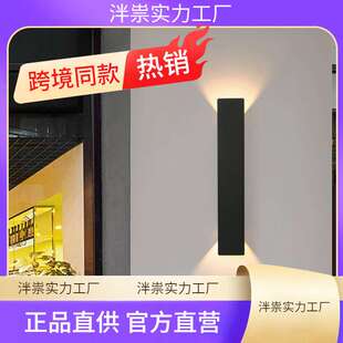 Modern LED Indoor Outdoor Wall Lamps Up and Down Wall Lights