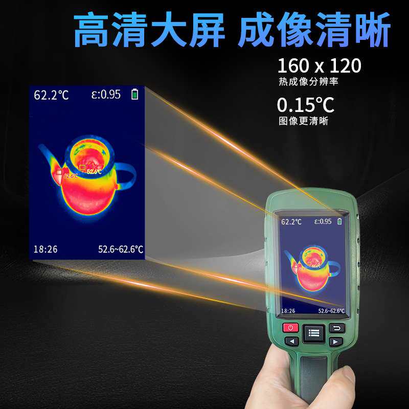 JD-108高清红外热成像仪 工业热像仪发热地暖检查热像仪带体温检