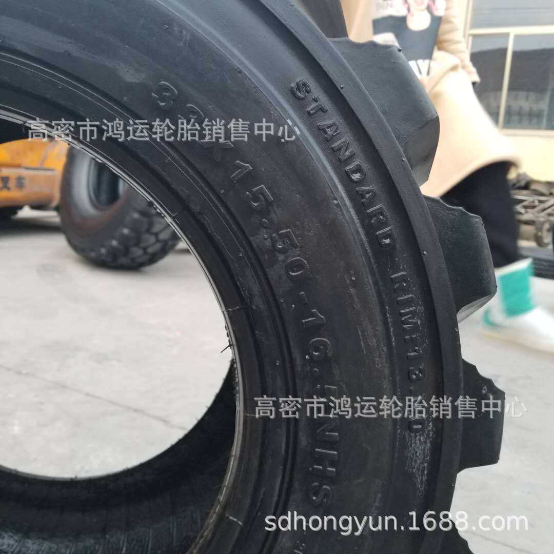 滑移装载机轮胎33x15.5-16.5工程曲臂登高机高空作业车铺轨车轮胎