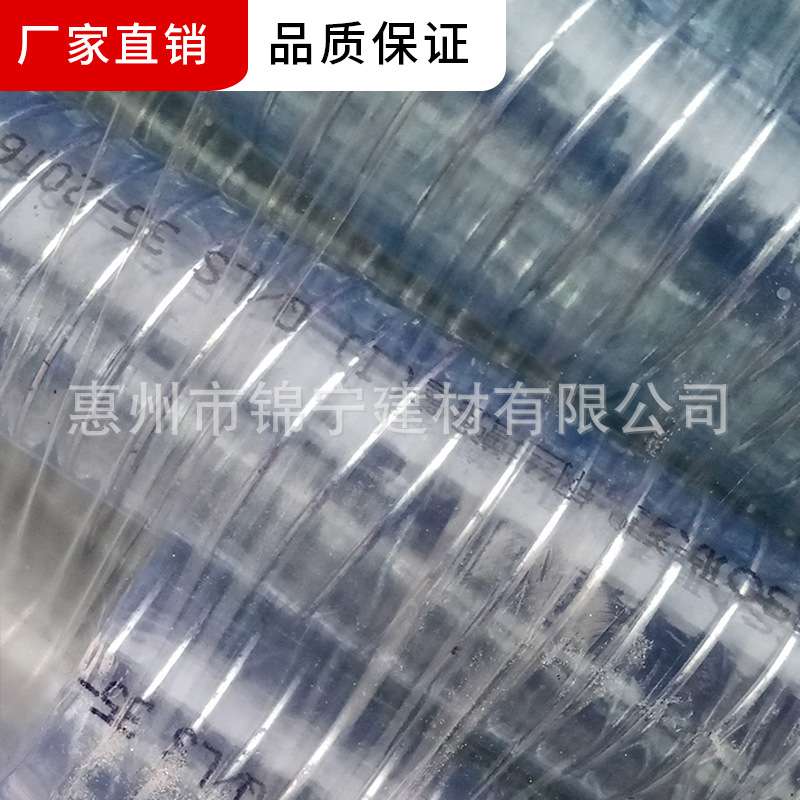 广东联塑钢丝增强管 PVC钢丝增强管软管I型 耐高温耐高压厂家直供