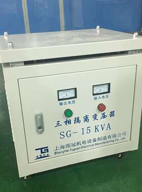SG-40KVA系列三相干式自耦变压器380V转220V 110V 127V可节能