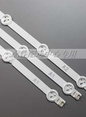 50套*32寸32LN519C-CC 6916L-1204A/1106A/1205A/1105A A1/A2