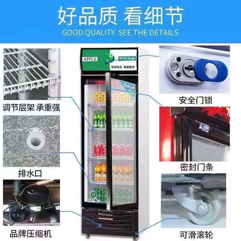 饮料柜立式冷藏双门展示柜单门冰箱超市保鲜柜商用冰柜饭店啤酒柜