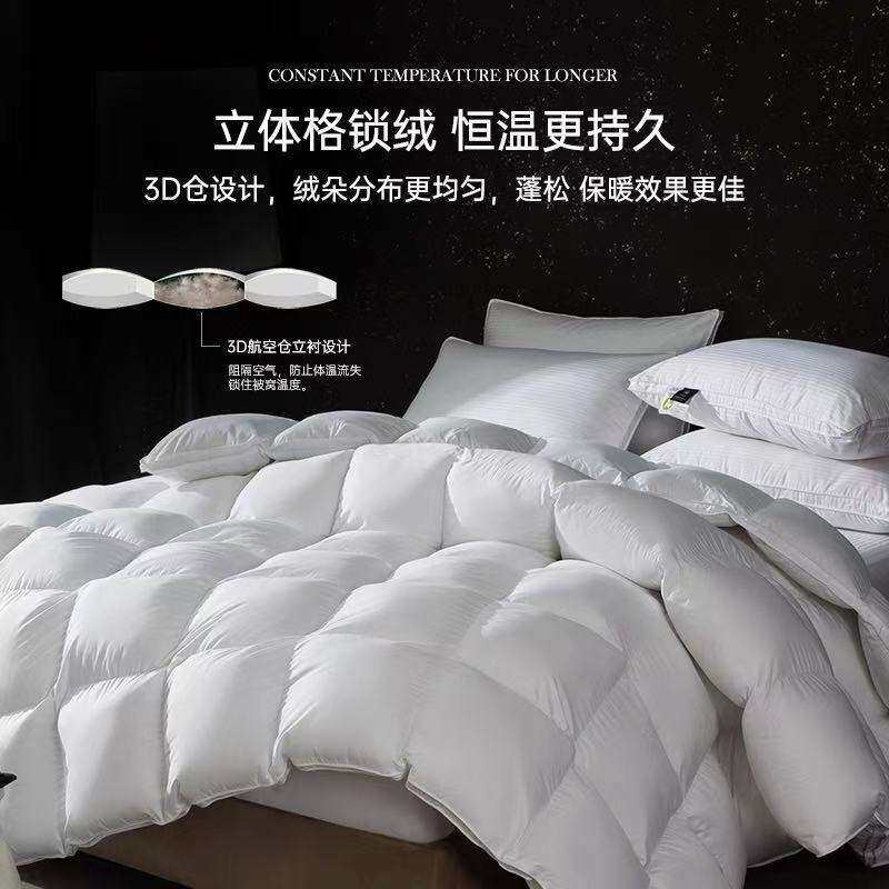 高端羽绒被95白鹅绒冬被加厚保暖全棉抗菌蓬松鹅绒被春秋被子被芯
