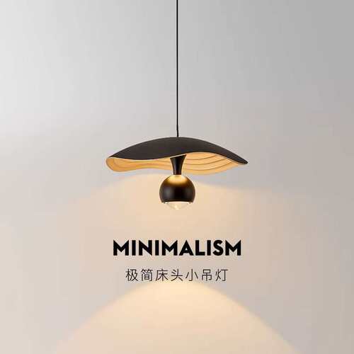 北欧极简飞碟吊灯卧室床头餐厅吧台可升降感艺术创意小吊灯
