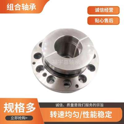 现货销售 ZARF3080TN ZARF3080LTN组合滚针轴承 向心滚针轴承