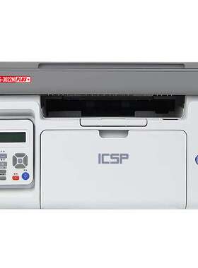 ICSP爱胜品YPS-3022N PLUS黑白一体 复印 扫描 网络