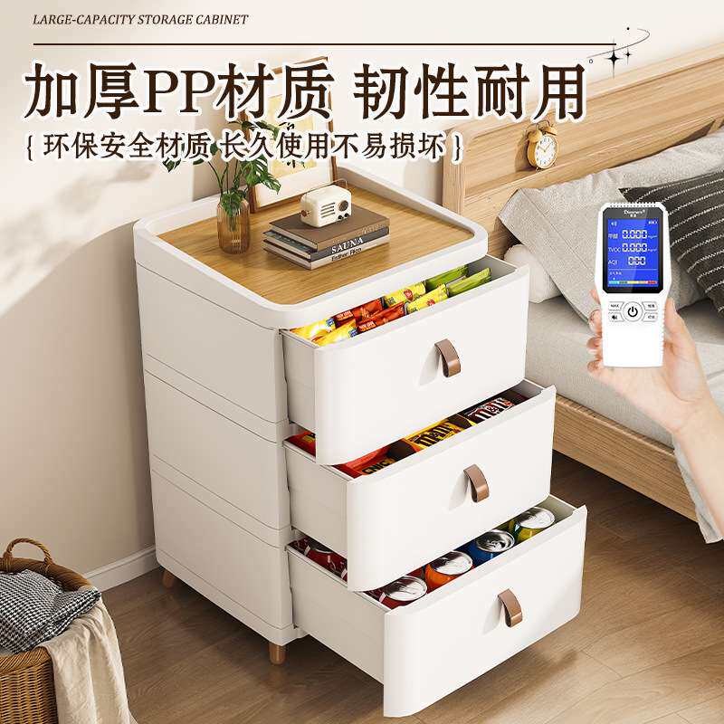 卧室多层五斗柜抽屉式收纳柜子北欧风组装塑料加厚可移动床头柜子