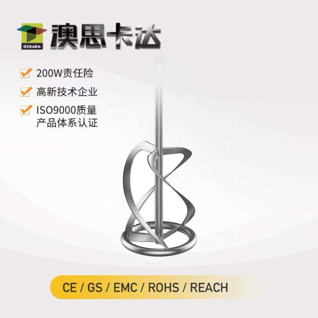 搅拌杆电动机械杆工业家用水泥搅拌棒混凝土搅拌杆电动工具搅拌杆