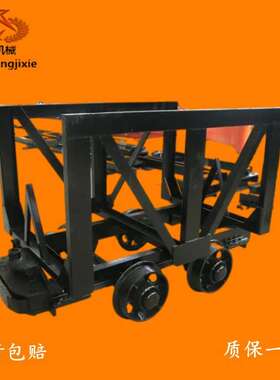 MLC5-6材料车煤矿专用 运输机械矿用MLC5-9材料车 厂家材料车