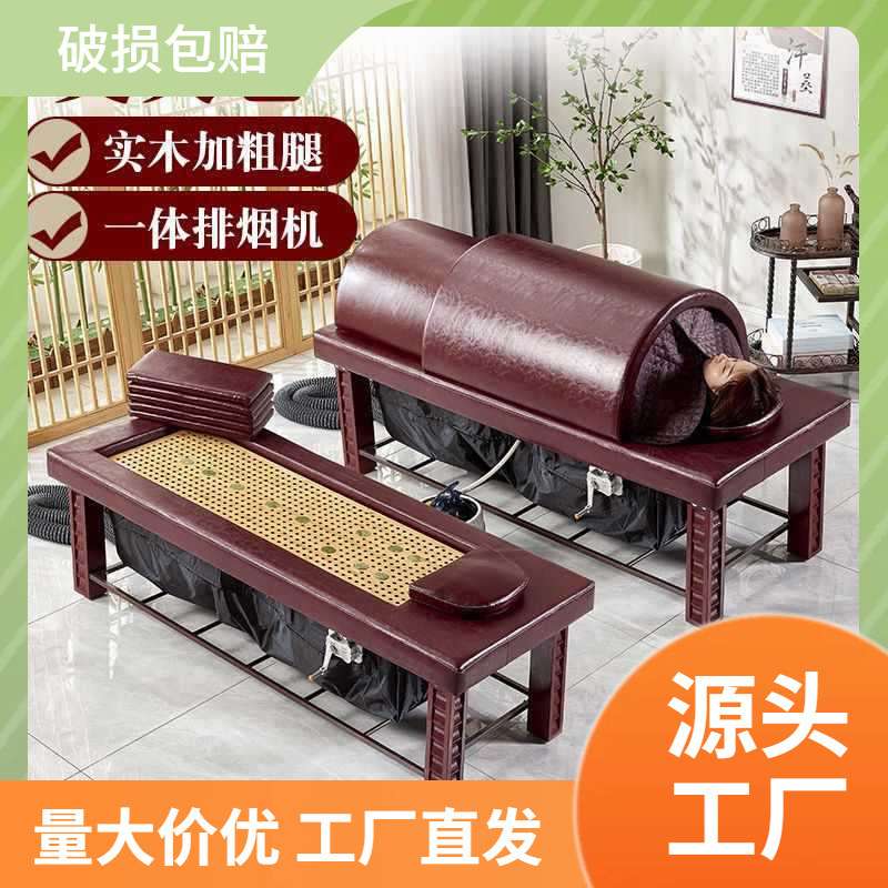 实木熏蒸艾灸仓汗蒸熏蒸店多功能可熏蒸艾灸仓两用床
