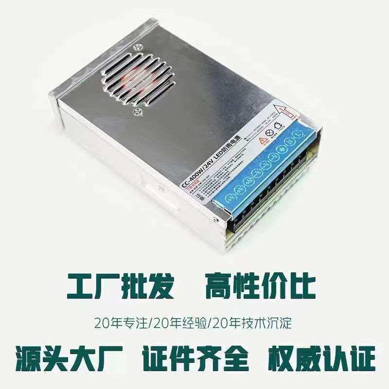 LED防雨开关电源DC24V400W户外洗墙灯线条灯瓦楞灯通用专用服务器,鲜花速递/花卉仿真/绿植园艺,割草机/草坪机,淘宝优惠券,粉丝福利购,淘宝优惠卷