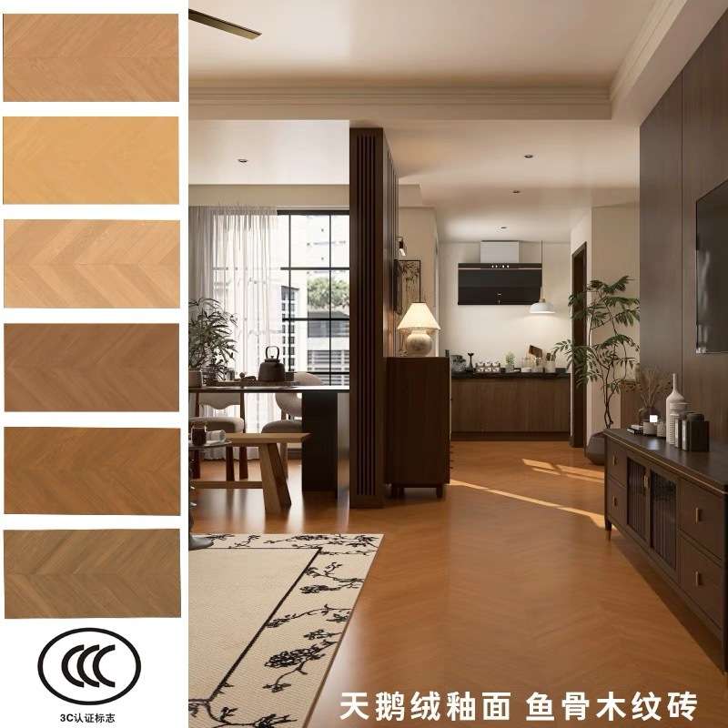 全瓷精雕广东佛山木纹砖600x1200客厅仿实木地板砖人字鱼骨纹瓷砖
