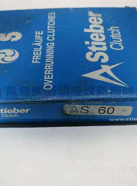 STIEBER 单向离合器轴承 AS60 = NSS60 60X110X22 mm