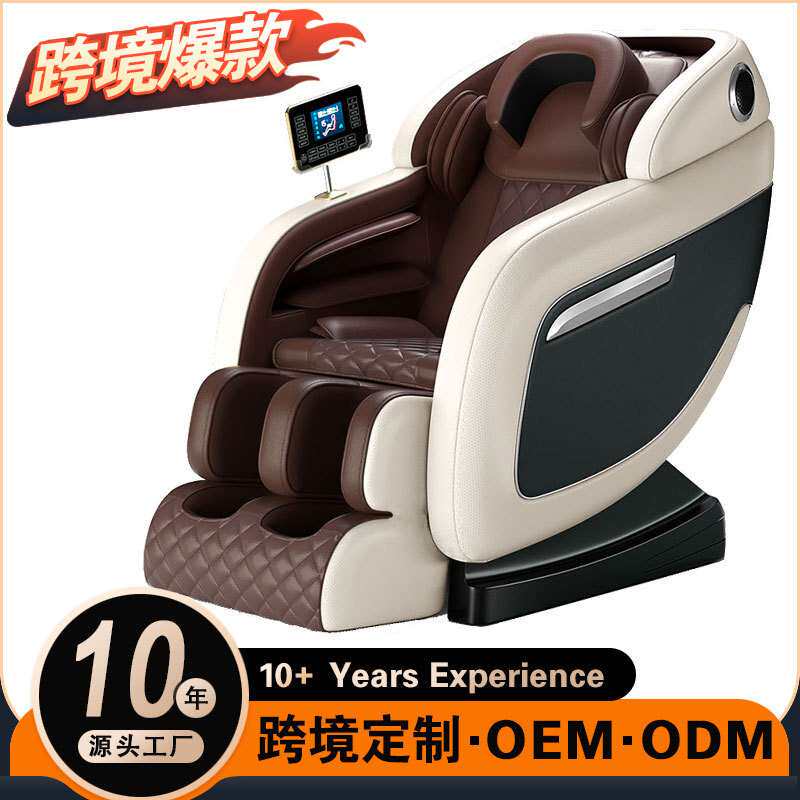 豪华多功能按摩椅家用太空仓老人按摩椅全自动智能小型电动按摩椅