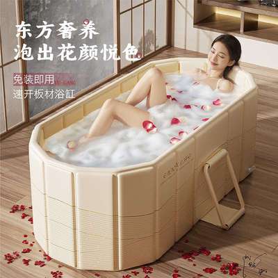 泡澡桶浴缸大人可折叠家用浴桶成人全身汗蒸大号儿童洗澡盆沐浴盆