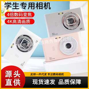 数码复古ccd照相机高清像素可传手机校园入门小型学生旅游卡片机