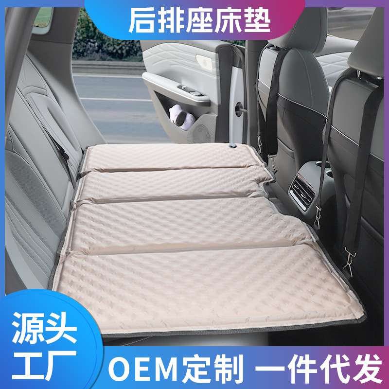 汽车后排车载旅行床垫折叠床SUV轿车通用自动充气双面后备箱睡觉