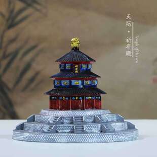 树脂工艺品北京天坛祈年殿古建筑模型摆件创意家居装饰旅游收藏品