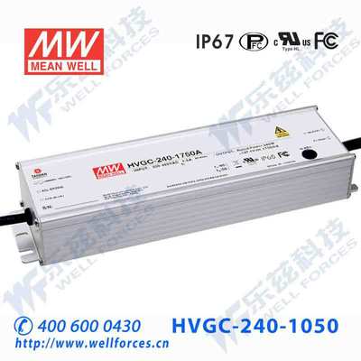 240W明纬1050mA恒流调光LED电源HVGC-240-1050B 114.3-228.6V防水