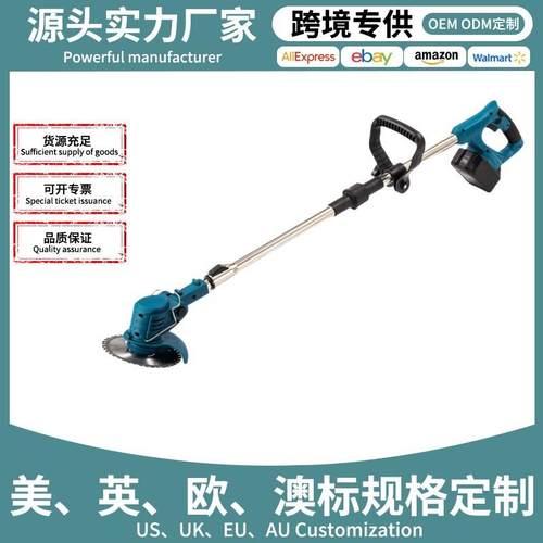 电动割草机小型家用除草机充电式草坪修剪机锂电多功能打草机神器