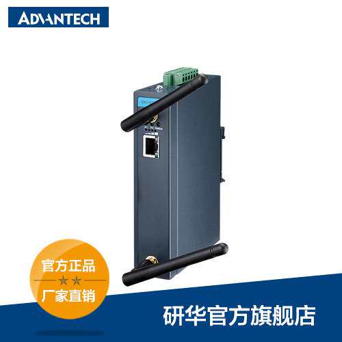 研华无线AP EKI-6333AC