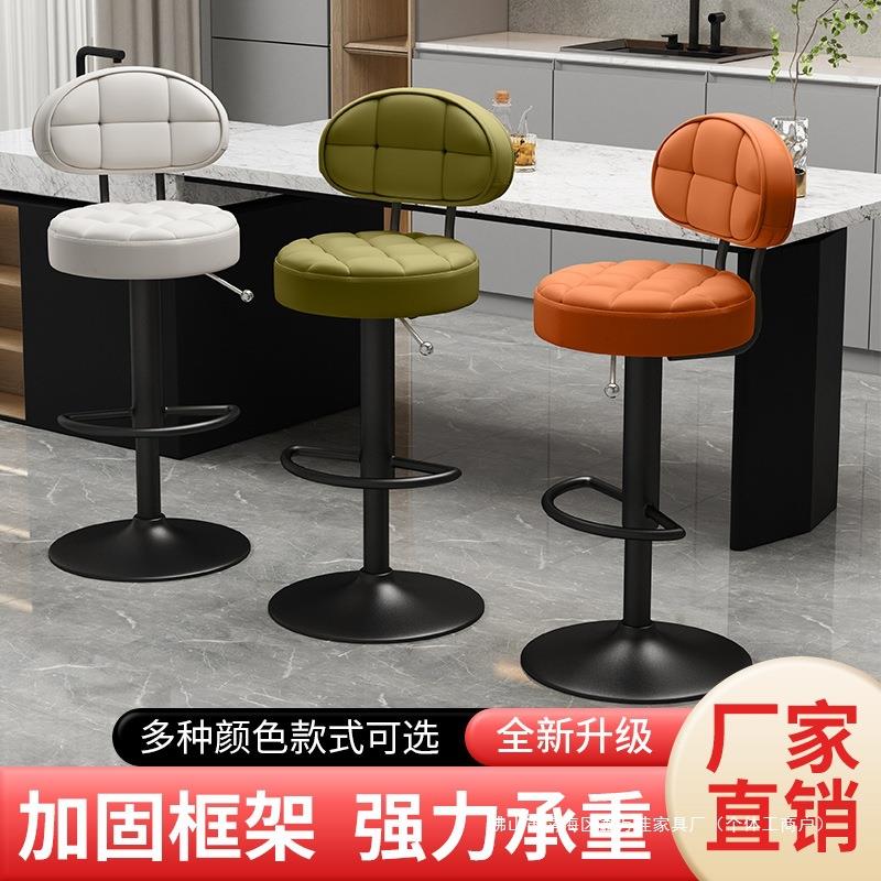 吧台椅高脚凳子升降靠背椅前台酒吧台凳旋转简约商用高凳家用圆凳