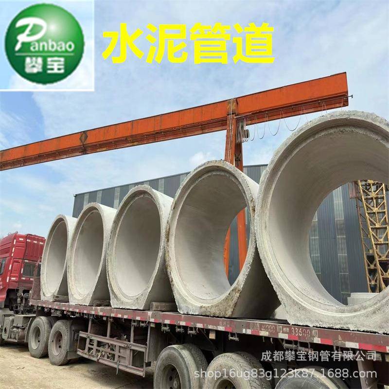 混凝土钢筋预制件圆孔输送水泥管 规格多种 抗压强度20MPa 攀宝