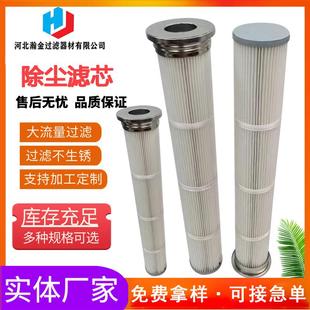 K2850 K2342 K3046 K3250 K2448替代空气除尘滤芯厂家 K3052