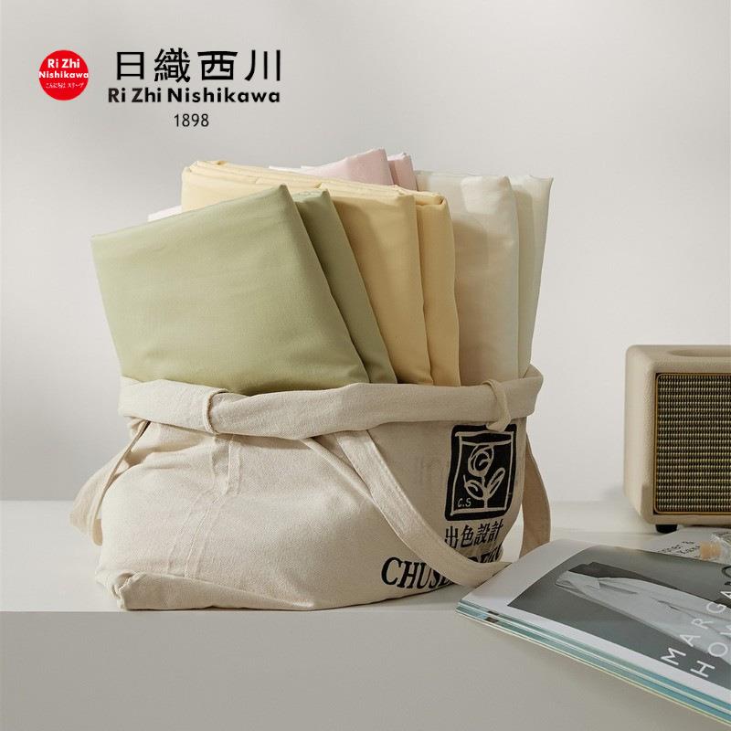 日織西川 高支加密纯棉磨毛加厚被套床单全棉长绒棉单床笠枕套冬