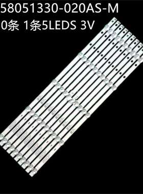 LU58D31 58K90 58T81X 58T82灯条JL.D58051330-020AS-M 3P58UM003
