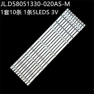 LU58D31 3P58UM003 020AS 58T82灯条JL.D58051330 58K90 58T81X