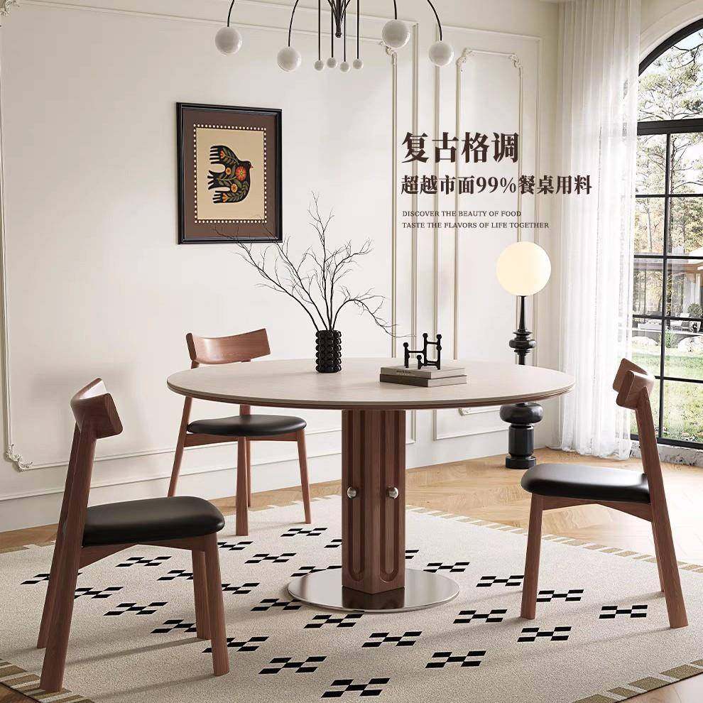 佳思优中古风洞石岩板圆形餐桌家用法式复古小户型实木饭桌
