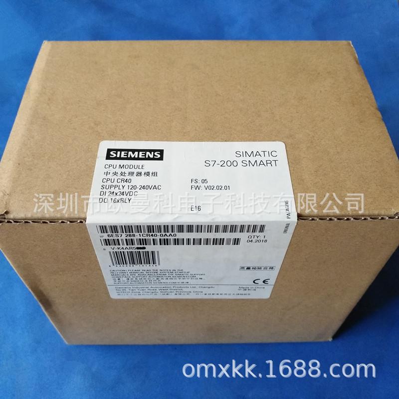 可编程控制器6ES7288-1CR40-0AA0 CPU CR40