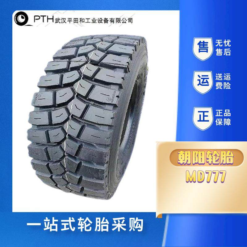 朝阳轮胎MD777/CM923花纹_卡/货车轮胎295/80 315/80 13R22.5价优