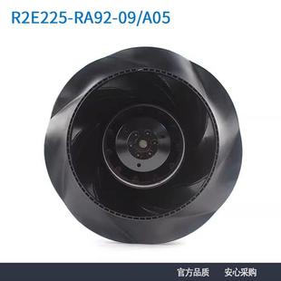 RA92 A05 230V 210W净化器消毒柜散热离心风机 ebm 155 R2E225